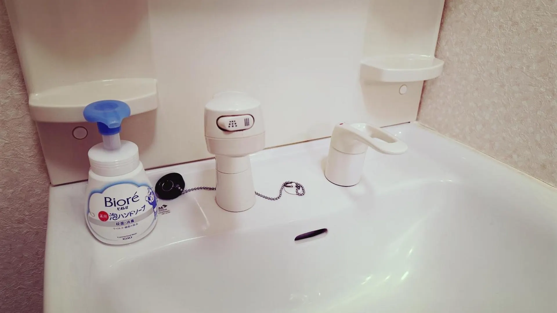 Apartament Ikebukuro Station 11 Mins Walk #7 Tokio